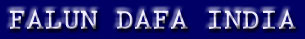 Falun Dafa India